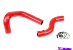 Radiator HPS REDVRWG[^[z[XLbgCoolant for Datsun 70-73 240Z HPS Red Reinforced Silicone Radiator Hose Kit Coolant For Datsun 70-73 240Z