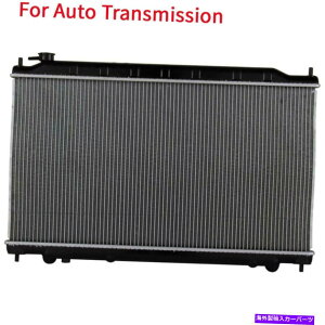 Radiator A~jE/vX`bNWG[^[̎2002N2006N̓YAeB}2.5L L41 Automatic AT Aluminum/Plastic Radiator 1 Row For 2002-2006 Nissan Altima 2.5L L4