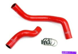 Radiator HPS RED 3プライシリコーンラジエーターホースキット日産89-98 240SX SR20DET HPS Red 3-Ply Silicone Radiator Hose Kit for Nissan 89-98 240SX SR20DET