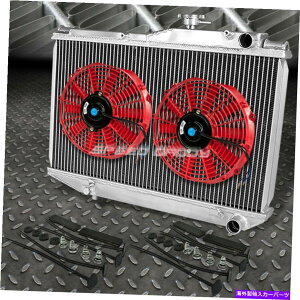 Radiator 2A~jEWG[^[+2x 7 "t@bh84-87J[rg[mAE86/4AGE 2-ROW ALUMINUM RADIATOR+2X 7" FAN RED FOR 84-87 COROLLA LEVIN TRUENO AE86/4AGE