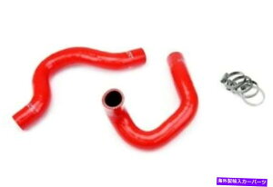 Radiator HPS RED 3vCVR[WG[^[z[XLbgY07-09 Sentra SE-R SEC v HPS Red 3-Ply Silicone Radiator Hose Kit for Nissan 07-09 Sentra SE-R SER Spec V