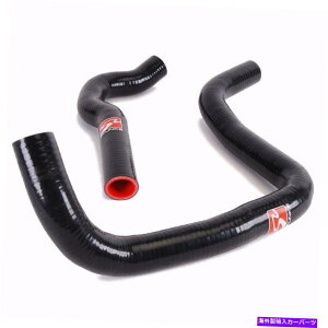 Radiator 99-00z_VrbNSIN[yB16A2Skunk2VRWG[^[z[XLbg Skunk2 Silicone Radiator Hose Kit For 99-00 Honda Civic Si Coupe B16A2