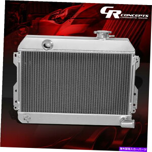 Radiator 1968-1973 DATSUN 510 521 1600 2000 MT��3��t���A���~�j�E����p���W�G�[�^�[ 3-ROW FULL ALUMINUM COOLING RADIATOR FOR 1968-1973 DATSUN 510 521 1600 2000 MT