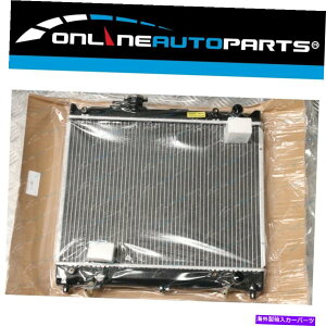 Radiator XYLB^̃A~jEWG[^[1988-1998I[g/}jA4cy 1.6L 375mm Aluminium Alloy Radiator for Suzuki Vitara 1988-1998 AUTO/MANUAL 4Cy 1.6L 375mm