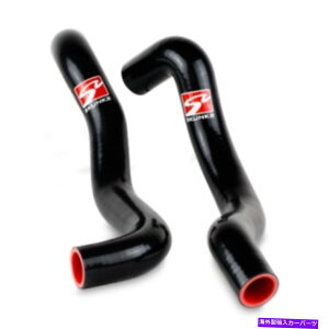 Radiator Skunk2 Radiator Hose Kit for 12-15 Civic SI-629-05-0005 Skunk2 Radiator Hose Kit for 12-15 Civic Si - 629-05-0005