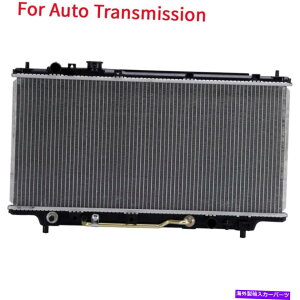 Radiator �}�c�_�̃I�[�g�A���~�j�E���R�A���W�G�[�^�[1995-98 Protege 1.5L 1995-98 Protege 1.8L Auto Aluminum Core Radiator For Mazda 1995-98 Protege 1.5L 1995-98 Protege 1.8L�y���s�A���i�z