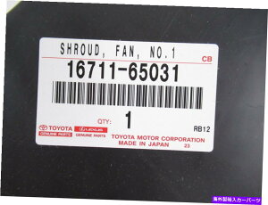 Radiator �{����OEM�g���^16711-65031�A�b�p�[�t�@���V�����E�hNo.1 91-95 4runner 92-95�s�b�N�A�b�v Genuine OEM Toyota 16711-65031 Upper Fan Shroud NO.1 91-95 4Runner 92-95 Pickup�y���s�A���i�z