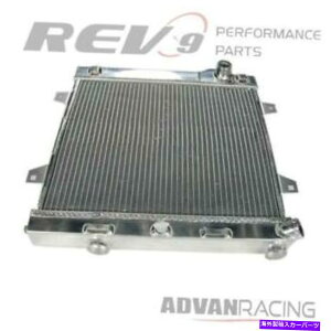 Radiator Rev9(RD-192)アルミニウムラジエーター、2列コアフィット88-91 E30 M3マニュアルトラン Rev9(RD-192) Aluminum Radiator, 2-Row Core fits 88-91 E30 M3 Manual Tran