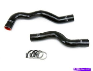 Radiator HPSVRWG[^[z[XLbgY02-06 Sentra SE-R Spec v Black 03 04 HPS Silicone Radiator Hose Kit for Nissan 02-06 Sentra SE-R Spec V BLACK 03 04