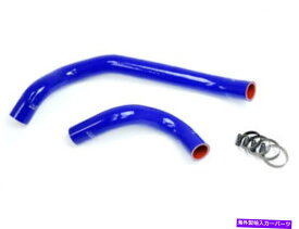 Radiator トヨタのHPSシリコンラジエーターホースキット10-18 4runner 4.0l V6 Blue 14 15 16 17 HPS Silicone Radiator Hose Kit for Toyota 10-18 4Runner 4.0L V6 BLUE 14 15 16 17