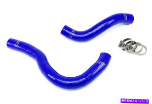 Radiator ホンダのHPSシリコンラジエーターホースキット02-05シビックSIハッチバックブルー03 04 HPS Silicone Radiator Hose Kit for Honda 02-05 Civic Si Hatchback Blue 03 04