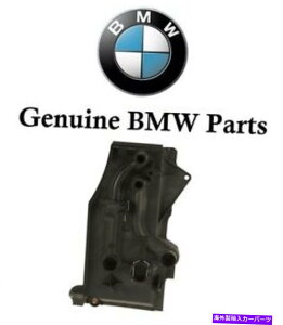 Radiator BMW E53 X5���W�G�[�^�[�}�E���g�c���^���N17 10 1 439 110 For BMW E53 X5 Radiator Mounting Plate For Expansion Tank 17 10 1 439 110