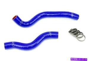 Radiator HPS Blue 3-ply�V���R�����W�G�[�^�[�z�[�X�L�b�g�z���_12-15�V�r�b�N1.8L�Z�_���N�[�y�p HPS Blue 3-Ply Silicone Radiator Hose Kit for Honda 12-15 Civic 1.8L Sedan Coupe�y���s�A���i�z