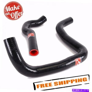 Radiator Skunk2 629-05-0002 1999N2000Ñz_VrbNSI 1.6L̃VRWG[^[z[XLbg Skunk2 629-05-0002 Silicone Radiator Hose Kit for 1999-2000 Honda Civic Si 1.6L