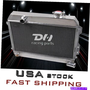 Radiator 68-73 DATSUN 510 SRL311/SR/521 PICKUP1.6 L4����3��A���~�j�E�����W�G�[�^�[ FOR 68-73 DATSUN 510 SRL311/SR/521 PICKUP1.6 L4 POLISHED 3-ROW ALUMINUM RADIATOR