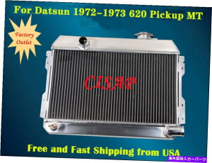 Radiator Datsun 1972-1973 620sbNAbv1.6L 3rowsiMTĵׂẴA~jEWG[^[ All Aluminum radiator For Datsun 1972-1973 620 Pickup 1.6L 3Rows (MT)