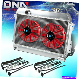 Radiator 68-73Y/_bgT510/1600 521 2/RAA~jEWG[^[+9 "Xbht@ FOR 68-73 NISSAN/DATSUN 510/1600 521 2-ROW/CORE ALUMINUM RADIATOR+9"SLIM RED FAN