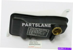 Radiator 16480-50070g^OEM{̃^NTuAbV[AWG[^[U[u 16480-50070 Toyota OEM Genuine TANK SUB-ASSY, RADIATOR RESERVE