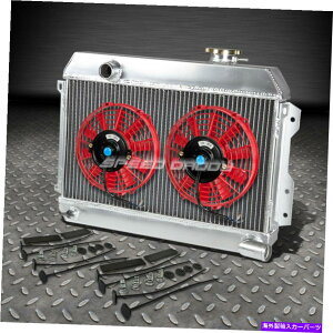 Radiator 2��A���~�j�E�����W�G�[�^�[+68-73 DATSUN 510 SRL311/SR/521�s�b�N�A�b�v1.6��2x�ԃt�@�� 2-ROW ALUMINUM RADIATOR+2X RED FAN FOR 68-73 DATSUN 510 SRL311/SR/521 PICKUP 1.6