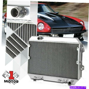GWJo[ 75-78 DATSUN 280Z FAIRLADY Z S130̃A~jE3RAptH[}XWG[^[ Aluminum 3 Row Core Performance Radiator for 75-78 Datsun 280Z Fairlady Z S130