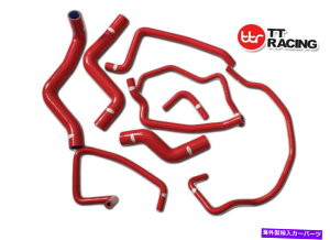 GWJo[ Mazda RX8 SE3P RX-8 13B-MSP REDp̃VRWG[^[N[gq[^[z[X Silicone Radiator Coolant Heater Hose For Mazda RX8 SE3P RX-8 13B-MSP Red