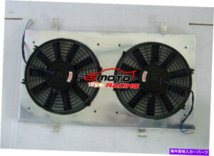 GWJo[ A~jEWG[^[VEh +Y240SXVrAS13 SR20/SR20DET 89-94̃t@ Aluminum Radiator Shroud + FANS For Nissan 240SX Silvia S13 SR20/SR20DET 89-94