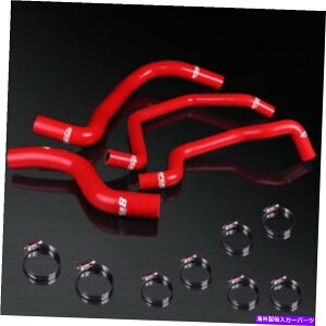 GWJo[ 00-06 01 Sentra 180 Sunny Pulsar B15 N16 QG18DE 1.8LWG[^[VRz[XLbg 00-06 01 Sentra 180 Sunny Pulsar B15 N16 QG18DE 1.8L Radiator Silicone Hose Kit