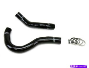 GWJo[ HPS 3vCVRWG[^[z[XLbg +ALpNv02-06 RSXubN03 04 05 HPS 3-Ply Silicone Radiator Hose Kit + Clamps for Acura 02-06 RSX BLACK 03 04 05
