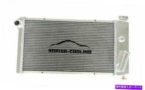 GWJo[ 432 371-77 72 73V{[xK /75 76|eBAbNAXg[V8̃A~jEWG[^[ 432 3 Rows Aluminum Radiator For 71-77 72 73 Chevy Vega /75 76 Pontiac Astre V8