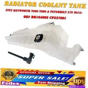 GWJo[ WG[^[N[g^NDR104002 CP237001Kenworth T880Peterbilt 579 2013+ɓK܂ Radiator Coolant Tank DR104002 CP237001 Fits Kenworth T880 & Peterbilt 579 2013+