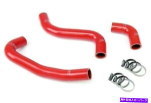 GWJo[ HPS RED 3vCVRWG[^[z[XLbgTCI2004-2007 XB BB HPS Red 3-Ply Silicone Radiator Hose Kit Coolant for Scion 2004 - 2007 xB BB