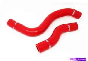 GWJo[ gN\[VVRWG[^[z[XLbgiԁj2017+z_VrbN^CvR Torque Solution Silicone Radiator Hose Kit (Red) for 2017+ Honda Civic Type-R