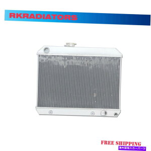GWJo[ |eBAbNeyXgGTO LEMANS 65-67 AT/MT 3ROWS 52mm 1680̃A~jEWG[^[ Aluminum Radiator For Pontiac Tempest GTO Lemans 65-67 AT/MT 3rows 52mm 1680
