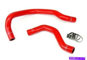 GWJo[ HPSbh3vCVR[WG[^[z[XLbgz_88-91VrbNB16GW HPS Red 3-Ply Silicone Radiator Hose Kit for Honda 88-91 Civic B16 Engine