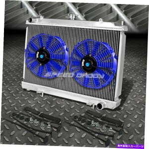 エンジンカバー 2列アルミニウムラジエーター+2x 10 "ファンキット95-98 240SXシルビアS14 SR20/SR 2-ROW ALUMINUM RADIATOR+2X 10"FAN KIT BLUE FOR 95-98 240SX SILVIA S14 SR20/SR