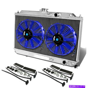 �G���W���J�o�[ Acura Integra DA9/DB2�}�j���A��2��/�R�A�A���~�j�E���N�������W�G�[�^�[+10 �u���[�t�@�� ACURA INTEGRA DA9/DB2 MANUAL TWO ROW/CORE ALUMINUM CHROME RADIATOR+10 BLUE FANS�y���s�A���i�z