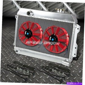 GWJo[ 3A~jEWG[^[+2x 7 "t@bh68-73 DATSUN 510 SRL311/SR/521sbNAbv 3-ROW ALUMINUM RADIATOR+2X 7" FAN RED FOR 68-73 DATSUN 510 SRL311/SR/521 PICKUP