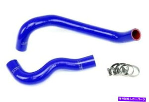 GWJo[ HPS Blue 3-PlyVRWG[^[z[XLbgY07-09 350Z VQ35HR`[{ HPS Blue 3-Ply Silicone Radiator Hose Kit for Nissan 07-09 350Z VQ35HR Tubo
