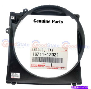 GWJo[ {̃g^hN[U[75 70V[YHZJWG[^[t@VEh Genuine Toyota LandCruiser 75 70 Series HZJ Radiator Fan Shroud