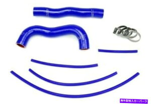 �G���W���J�o�[ HPS Blue 3-Ply�V���R�����W�G�[�^�[�z�[�X�q�����_�C13-14�W�F�l�V�X�N�[�y2.0T HPS Blue 3-Ply Silicone Radiator Hose for Hyundai 13-14 Genesis Coupe 2.0T�y���s�A���i�z