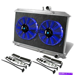 �G���W���J�o�[ RX8/RX-8 SE3P/JMZSE RENESIS�}�j���A��2��/�R�A�A���~�j�E�����W�G�[�^�[+10 "�u���[�t�@�� RX8/RX-8 SE3P/JMZSE RENESIS MANUAL TWO ROW/CORE ALUMINUM RADIATOR+10" BLUE FANS
