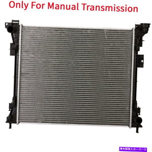 GWJo[ 08-16^EJg[08-18OhLõ}jAA~jE/vX`bNWG[^[ Manual Aluminum/Plastic Radiator For 08-16 Town & Country 08-18 Grand Caravan