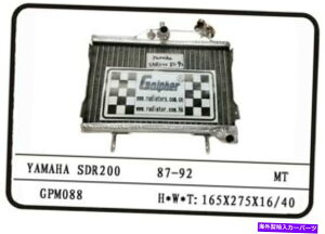 GWJo[ }nSDR200 SDR 200 87-92ptH[}X[VOWG[^[A40mmRA YAMAHA SDR200 SDR 200 87-92 PERFORMANCE RACING RADIATOR, 40MM CORE