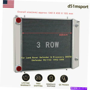 GWJo[ BTP2275 3RAWG[^[1993-1999h[o[fBtF_[fBXJo[300tdi BTP2275 3 Row Core Radiator For 1993-1999 Land Rover Defender Discovery 300TDI