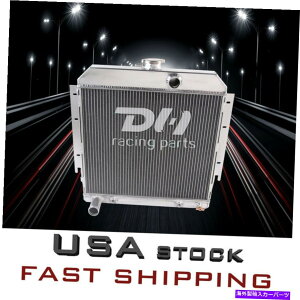 �G���W���J�o�[ 1964�N�̑��Ɛ����W�G�[�^�[�_�b�W�_�[�g�v���}�X���@���A���g/�o���N�[�_2.8/3.7/4.5L 16 Alum Radiator For 1964 Dodge Dart Plymouth Valiant/Barracuda 2.8/3.7/4.5L 16