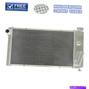 GWJo[ 432 3ROWA~jEWG[^[1971-1977V{[xK1975-1976|eBAbNAXg2.3L 432 3Row Aluminum Radiator For 1971-1977 Chevy Vega 1975-1976 Pontiac Astre 2.3L