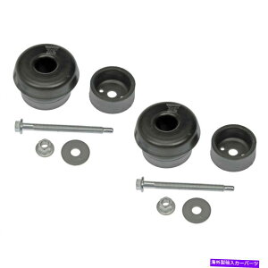 �G���W���J�o�[ �h�[�}���y�A���W�G�[�^�[�T�|�[�g�V�{���[�V���o���[�hGMC�V�G���̃{�f�B�}�E���g�L�b�g Dorman Pair Radiator Support Body Mount Kit for Chevrolet Silverado GMC Sierra�y���s�A���i�z