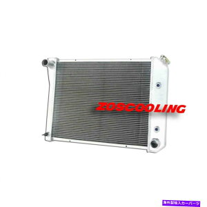 GWJo[ A~jEWG[^[tBbgV{[GJ~mm@GMC 68-88 3row 52mm V8 at 571 Aluminum Radiator Fit Chevrolet El Camino Nova GMC 68-88 3Row 52mm V8 AT 571