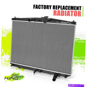 GWJo[ {DPI13657} OEX^CA~jERApWG[^[̃g^nC_[17-19 {DPI13657}OE Style Aluminum Core Cooling Radiator for Toyota Highlander 17-19