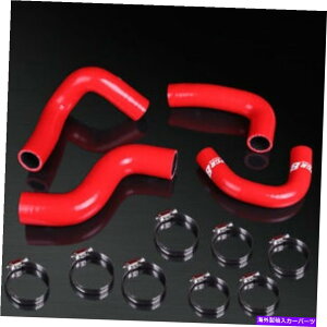 エンジンカバー 02-12 03 MICRA K12 MART K12 JUCHE TIIDA HR15DE 1.5Lラジエーターシリコンホースキット 02-12 03 Micra K12 March K12 Juke Tiida HR15DE 1.5L Radiator Silicone Hose Kit